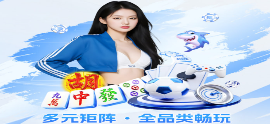 赛事数据看板示意，比分与赛程栏目入口
